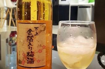 Rượu mơ vảy vàng Choya Kikkoman bao nhiêu độ?-1