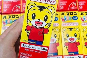 Siro chó mèo của Nhật có tác dụng gì?-1